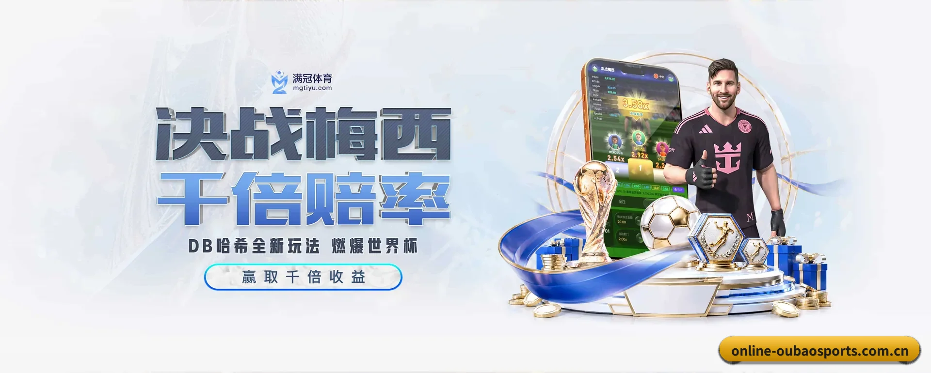 欧宝体育官网的来历 - 体育资讯内容服务