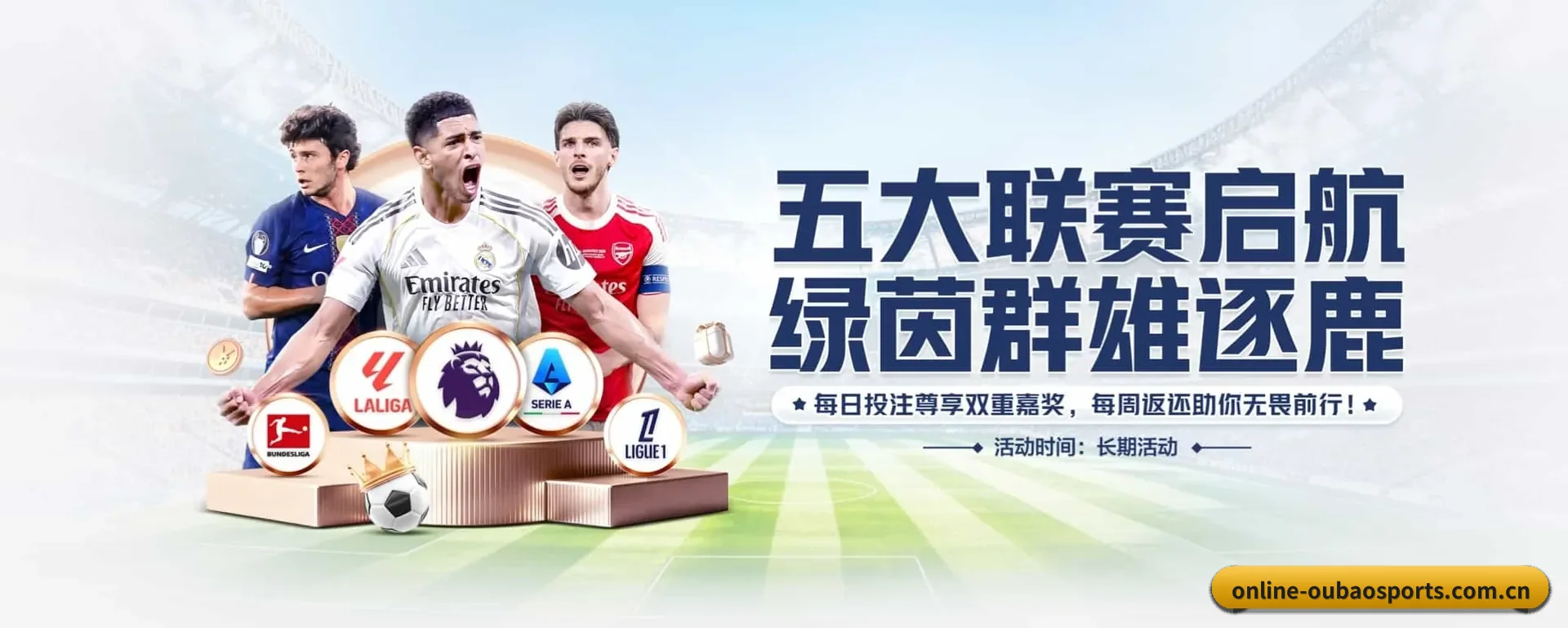 五个功能进入处,赛历查询路径更短